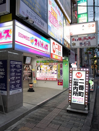 松山のピンサロ!スーパーガールズ松山