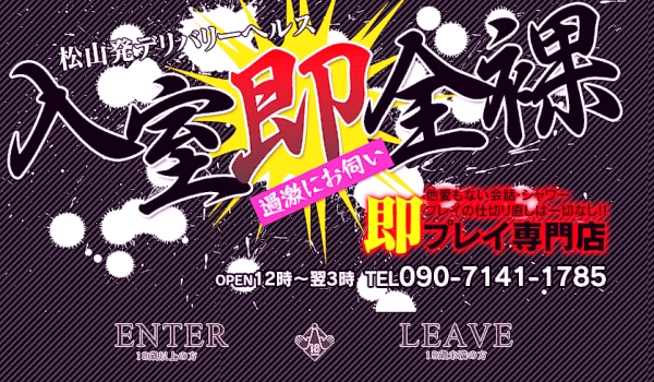 入室即全裸
